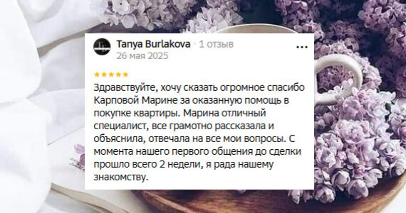 Татьяна Сергеевна